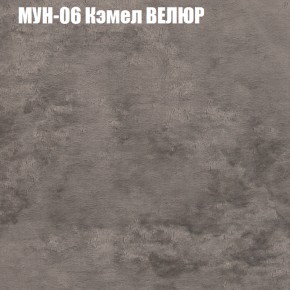 Диван Виктория 2 (ткань до 400) НПБ в Асбесте - asbest.ok-mebel.com | фото 51