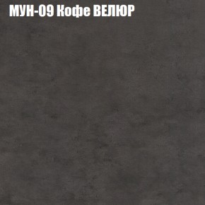 Диван Виктория 2 (ткань до 400) НПБ в Асбесте - asbest.ok-mebel.com | фото 52