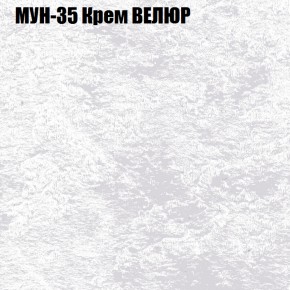 Диван Виктория 2 (ткань до 400) НПБ в Асбесте - asbest.ok-mebel.com | фото 54