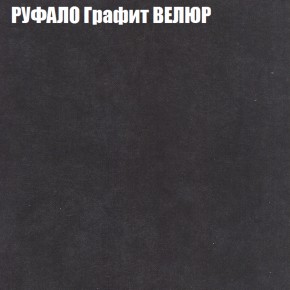 Диван Виктория 2 (ткань до 400) НПБ в Асбесте - asbest.ok-mebel.com | фото 57