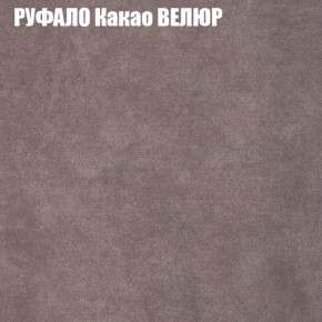 Диван Виктория 2 (ткань до 400) НПБ в Асбесте - asbest.ok-mebel.com | фото 59