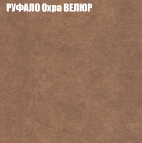 Диван Виктория 2 (ткань до 400) НПБ в Асбесте - asbest.ok-mebel.com | фото 60