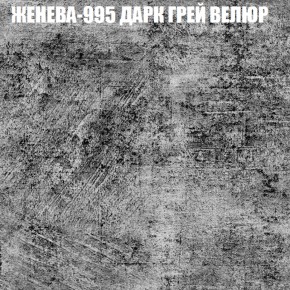 Диван Виктория 3 (ткань до 400) НПБ в Асбесте - asbest.ok-mebel.com | фото 18