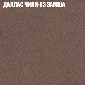 Диван Виктория 4 (ткань до 400) НПБ в Асбесте - asbest.ok-mebel.com | фото 13