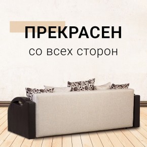 Диван Юпитер Аслан бежевый (ППУ) в Асбесте - asbest.ok-mebel.com | фото 5