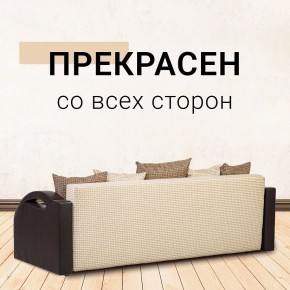 Диван Юпитер Ратибор светлый (ППУ) в Асбесте - asbest.ok-mebel.com | фото 5