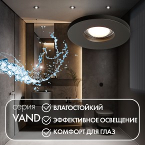 DK2036-BK Встраиваемый светильник влагозащ., IP 44, до 15 Вт, GU10, LED, черный, алюминий в Асбесте - asbest.ok-mebel.com | фото 4