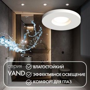 DK2036-WH Встраиваемый светильник влагозащ., IP 44, до 15 Вт, GU10, LED, белый, алюминий в Асбесте - asbest.ok-mebel.com | фото 4
