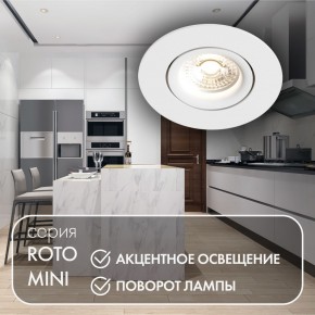 DK2037-WH Встраиваемый светильник , IP 20, 50 Вт, GU10, белый, алюминий в Асбесте - asbest.ok-mebel.com | фото 3