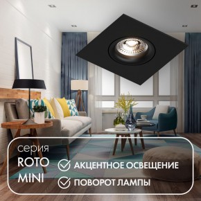 DK2038-BK Встраиваемый светильник , IP 20, 50 Вт, GU10, черный, алюминий в Асбесте - asbest.ok-mebel.com | фото 2
