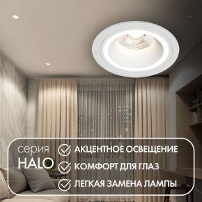 DK2060-WH Встраиваемый светильникIP 20, до 15 Вт, GU10, LED, белый, алюминий в Асбесте - asbest.ok-mebel.com | фото 2