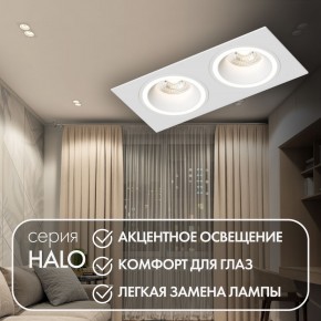 DK2062-WH Встраиваемый светильник, IP 20, до 15 Вт, GU10, LED, белый, алюминий в Асбесте - asbest.ok-mebel.com | фото 3