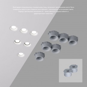 DK2080-WH Встраиваемый точечный светильник для натяжных ПВХ потолков INVIZ, IP 20, до 9 Вт, GU10, LED, белый, ABS-пластик в Асбесте - asbest.ok-mebel.com | фото 4