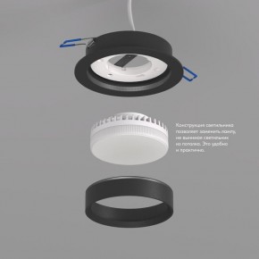 DK2090-BK Встраиваемый светильник FLAT, IP 20, до 15 Вт, GX53, LED, черный, алюминий в Асбесте - asbest.ok-mebel.com | фото 3