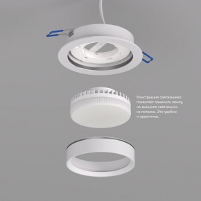 DK2090-WH Встраиваемый светильник FLAT, IP 20, до 15 Вт, GX53, LED, белый, алюминий в Асбесте - asbest.ok-mebel.com | фото 2
