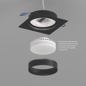 DK2091-BK Встраиваемый светильник FLAT, IP 20, до 15 Вт, GX53, LED, черный, алюминий в Асбесте - asbest.ok-mebel.com | фото 3