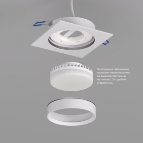 DK2091-WH Встраиваемый светильник FLAT, IP 20, до 15 Вт, GX53, LED, белый, алюминий в Асбесте - asbest.ok-mebel.com | фото 3