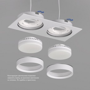 DK2092-WH Встраиваемый светильник FLAT, IP 20, до 15 Вт, GX53, LED, белый, алюминий в Асбесте - asbest.ok-mebel.com | фото 3