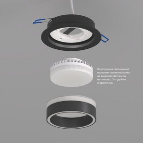 DK2100-BK Встраиваемый светильник NIKO, IP 20, до 15 Вт, GX53, LED, черный, акрил, алюминий в Асбесте - asbest.ok-mebel.com | фото 3