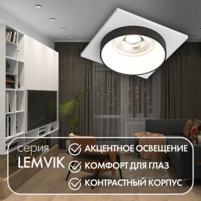 DK2402-BK Встраиваемый светильник, IP 20, 50 Вт, GU10, черный, алюминий в Асбесте - asbest.ok-mebel.com | фото 4