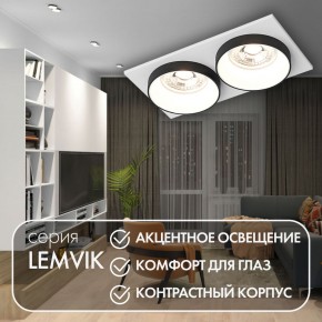 DK2422-BK Встраиваемый светильник, IP 20, 50 Вт, GU10, черный, алюминий в Асбесте - asbest.ok-mebel.com | фото 6