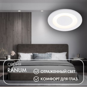 DK2500-WH Встраиваемый светильник, IP 20, 5 Вт, LED 3000, белый, алюминий в Асбесте - asbest.ok-mebel.com | фото 2