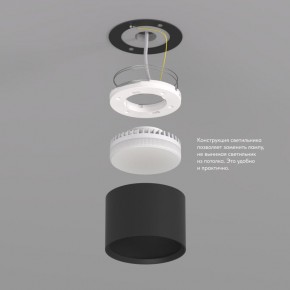 DK2601-BK Светильник накладной LUND, IP 20, до 15 Вт, GX53, LED, черный, алюминий в Асбесте - asbest.ok-mebel.com | фото 3