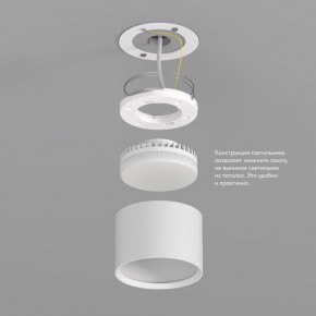 DK2601-WH Светильник накладной LUND, IP 20, до 15 Вт, GX53, LED, белый, алюминий в Асбесте - asbest.ok-mebel.com | фото 3