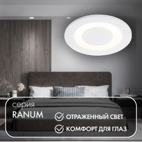 DK2700-WH Встраиваемый светильник, IP 20, 7 Вт, LED 3000, белый, алюминий в Асбесте - asbest.ok-mebel.com | фото 3