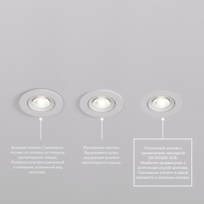 DK3020-WH Встраиваемый светильник, IP 20, 10 Вт, GU5.3, LED, белый, пластик в Асбесте - asbest.ok-mebel.com | фото 6