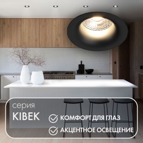 DK3024-BK Встраиваемый светильник, IP 20, 10 Вт, GU5.3, LED, черный, пластик в Асбесте - asbest.ok-mebel.com | фото 4