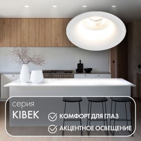 DK3024-WH Встраиваемый светильник, IP 20, 10 Вт, GU5.3, LED, белый, пластик в Асбесте - asbest.ok-mebel.com | фото 3
