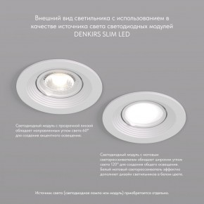 DK3029-WH Встраиваемый светильник, IP 20, 10 Вт, GU5.3, LED, белый, пластик в Асбесте - asbest.ok-mebel.com | фото 3