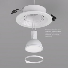 DK3029-WH Встраиваемый светильник, IP 20, 10 Вт, GU5.3, LED, белый, пластик в Асбесте - asbest.ok-mebel.com | фото 6
