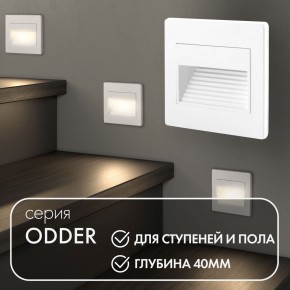 DK3050-WH Светильник встраиваемый в стену, IP 20, LED 3000, 1 Вт, белый, пластик в Асбесте - asbest.ok-mebel.com | фото 5