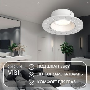 DK3055-WH Встраиваемый светильник, IP 20, 10 Вт, GU5.3, LED, белый, пластик в Асбесте - asbest.ok-mebel.com | фото 3
