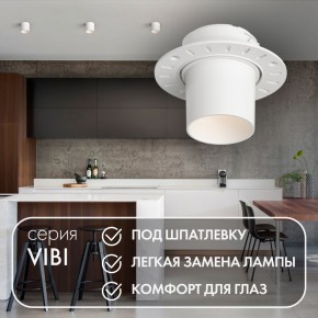 DK3057-WH Встраиваемый светильник под шпатлевку, IP20, до 15 Вт, LED, GU5,3, белый, пластик в Асбесте - asbest.ok-mebel.com | фото 3