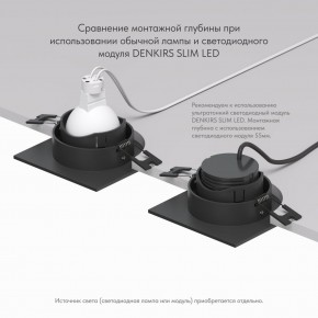 DK3071-BK Встраиваемый светильник, IP 20, 10 Вт, GU5.3, LED, черный/черный, пластик в Асбесте - asbest.ok-mebel.com | фото 6