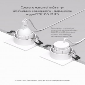 DK3071-WH Встраиваемый светильник, IP 20, 10 Вт, GU5.3, LED, белый/белый, пластик в Асбесте - asbest.ok-mebel.com | фото 5