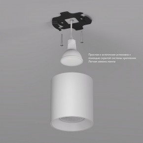 DK3090-WH Светильник накладной IP 20, 10 Вт, GU5.3, LED, белый/белый, пластик в Асбесте - asbest.ok-mebel.com | фото 2