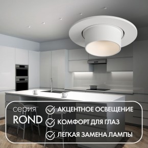 DK3120-WH Встраиваемый светильник, IP20, до 15 Вт, LED, GU5,3, белый, пластик в Асбесте - asbest.ok-mebel.com | фото 3