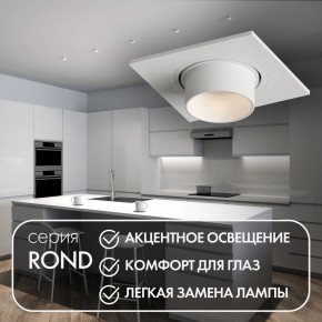 DK3121-WH Встраиваемый светильник, IP20, до 15 Вт, LED, GU5,3, белый, пластик в Асбесте - asbest.ok-mebel.com | фото 3