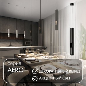 DK4045-BK Подвесной светильник, с декоративным вырезом, IP 20, до 15 Вт, LED, GU10, черный, алюминий в Асбесте - asbest.ok-mebel.com | фото 3