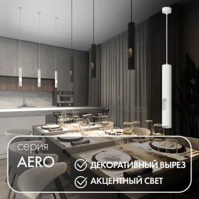 DK4045-WH Подвесной светильник, с декоративным вырезом, IP 20, до 15 Вт, LED, GU10, белый, алюминий в Асбесте - asbest.ok-mebel.com | фото 3
