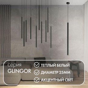 DK4303-BK Подвесной светильник со встроенным светодиодом, 5W, IP 20, 3000K, черный, алюминий в Асбесте - asbest.ok-mebel.com | фото 2