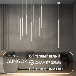 DK4303-WH Подвесной светильник со встроенным светодиодом, 5W, IP 20, 3000K, белый, алюминий в Асбесте - asbest.ok-mebel.com | фото 3