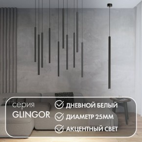 DK4304-BK Подвесной светильник со встроенным светодиодом, 5W, IP 20, 4000K, черный, алюминий в Асбесте - asbest.ok-mebel.com | фото 3