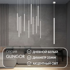 DK4304-WH Подвесной светильник со встроенным светодиодом, 5W, IP 20, 4000K, белый, алюминий в Асбесте - asbest.ok-mebel.com | фото 3
