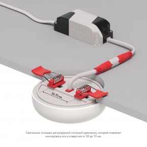 DK4600-WW Встраиваемый светильник, IP 20, 9 Вт, LED 3000, белый, пластик в Асбесте - asbest.ok-mebel.com | фото 3