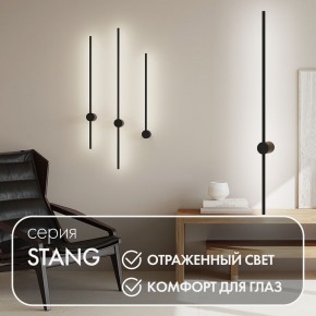 DK5014-BK Бра 1000 мм, 3000К, IP20, 12 Вт, черный, алюминий в Асбесте - asbest.ok-mebel.com | фото 4